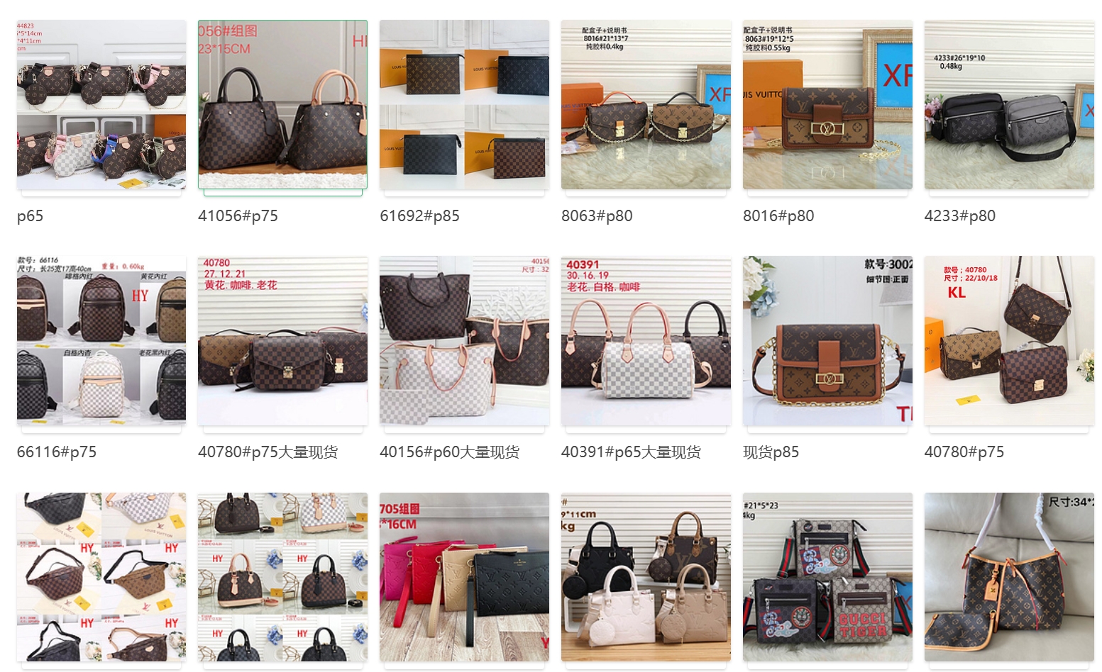 Louis Vuitton Monogram经典斜挎包