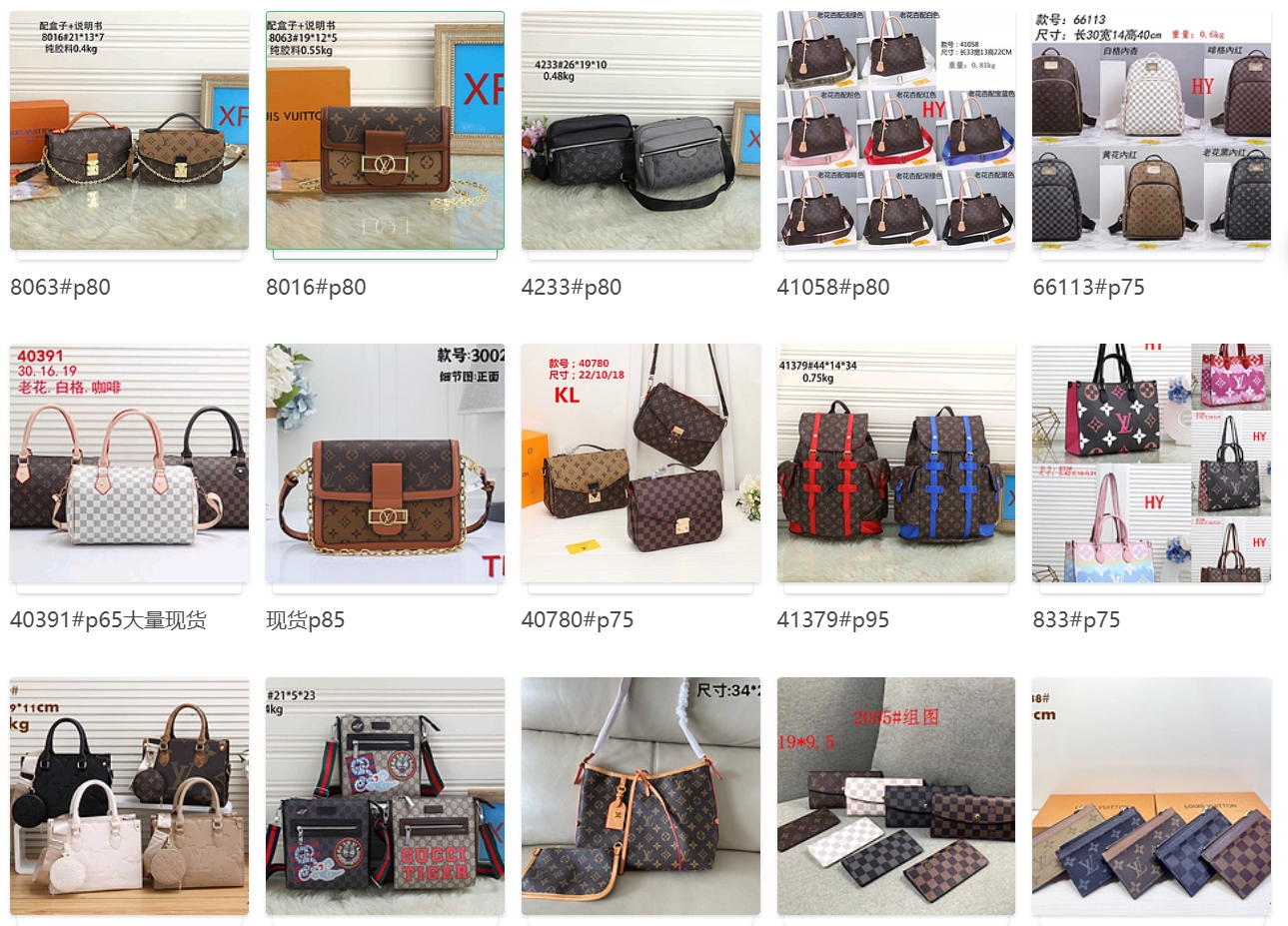 Louis Vuitton Monogram经典斜挎包