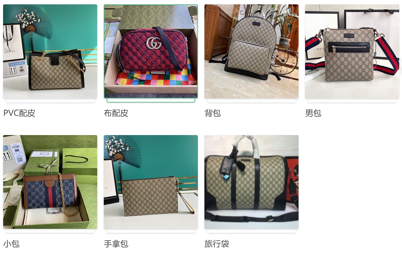 GUCCI全皮手提包