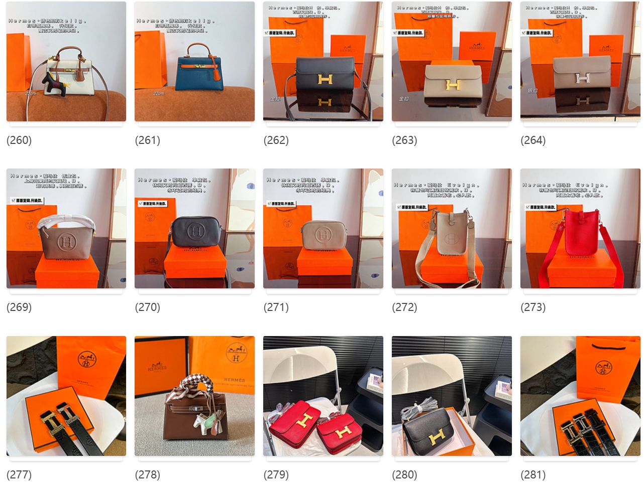 Hermès H型经典手提包(高仿包包)