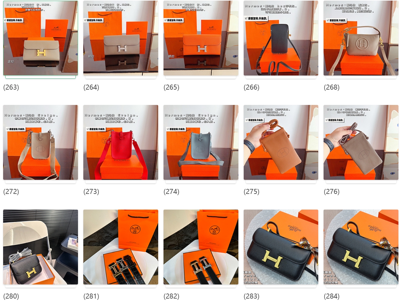 Hermès H型经典手提包(高仿包包)