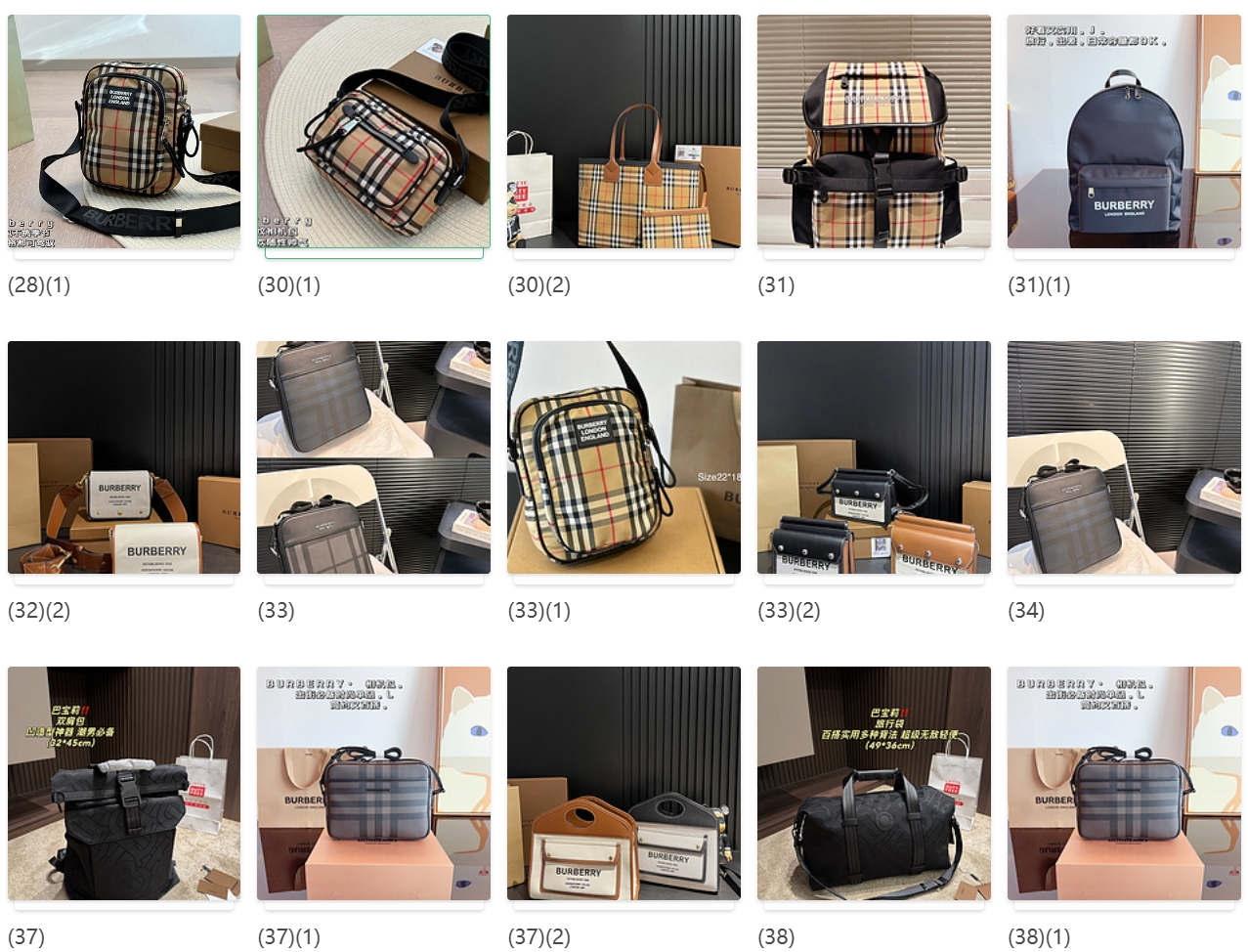 BURBERRY 经典翻盖包